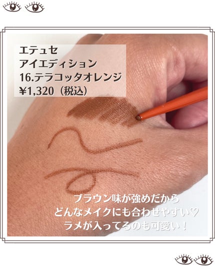 ホリカホリカ ラッシュコレクティングマスカラ/HOLIKA HOLIKA/マスカラを使ったクチコミ(5枚目)