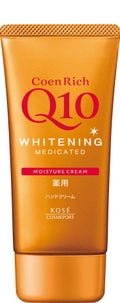 コエンリッチ 薬用ホワイトニング  ハンドクリーム 【医薬部外品】 / コエンリッチQ10