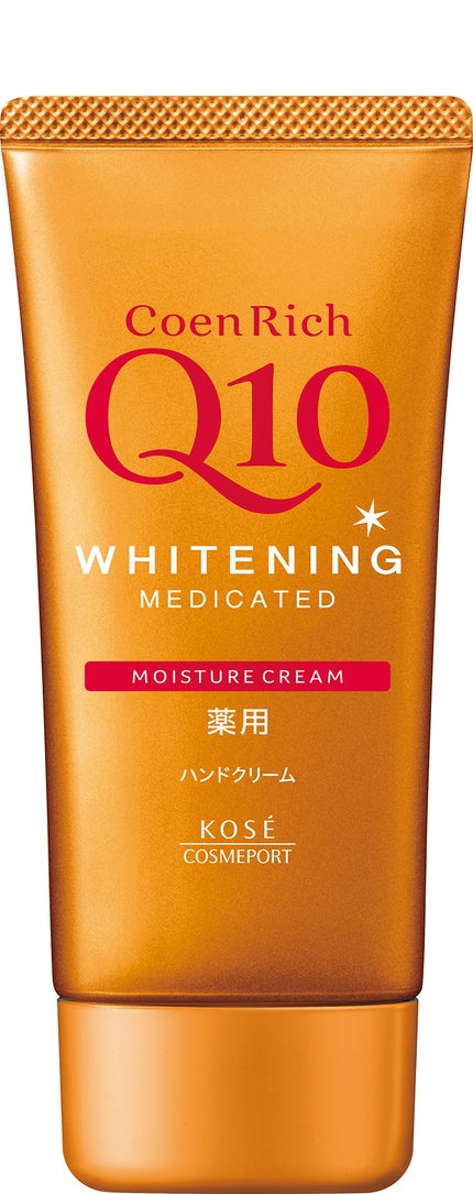 コエンリッチQ10 コエンリッチ 薬用ホワイトニング  ハンドクリーム 【医薬部外品】