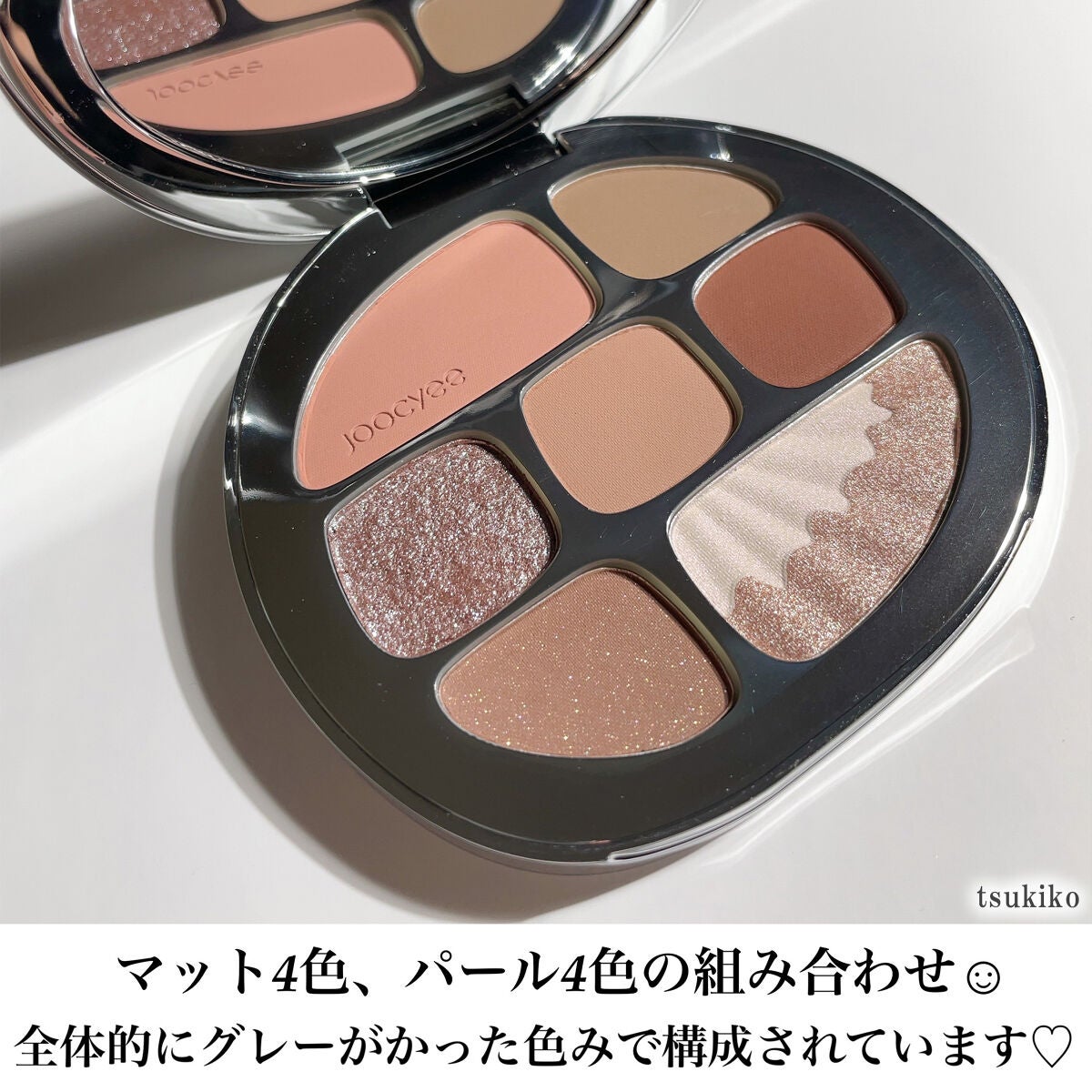 琥珀マルチパレット/Joocyee/アイシャドウパレットを使ったクチコミ(2枚目)