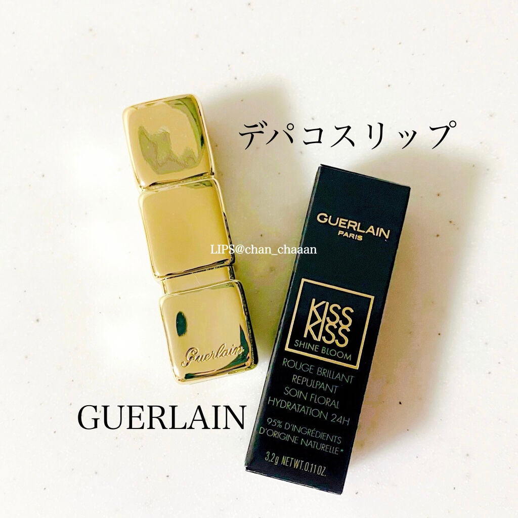 キスキス シャイン ブルーム/GUERLAIN/口紅を使ったクチコミ(2枚目)