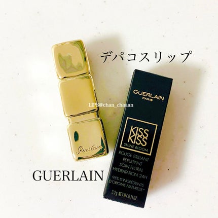 キスキス シャイン ブルーム/GUERLAIN/口紅を使ったクチコミ(2枚目)