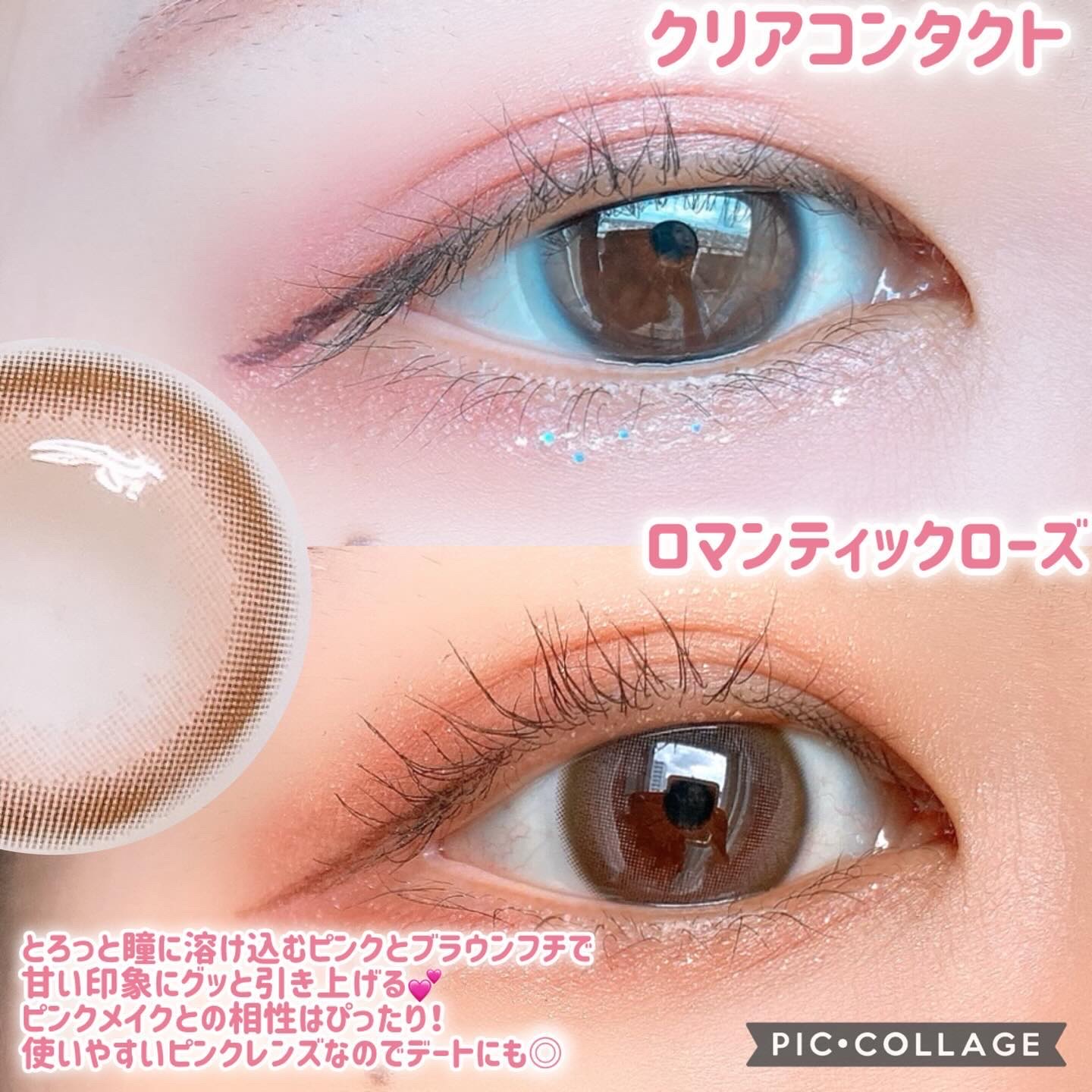 melotte 1day/melotte/ワンデー（１DAY）カラコンを使ったクチコミ（3枚目）