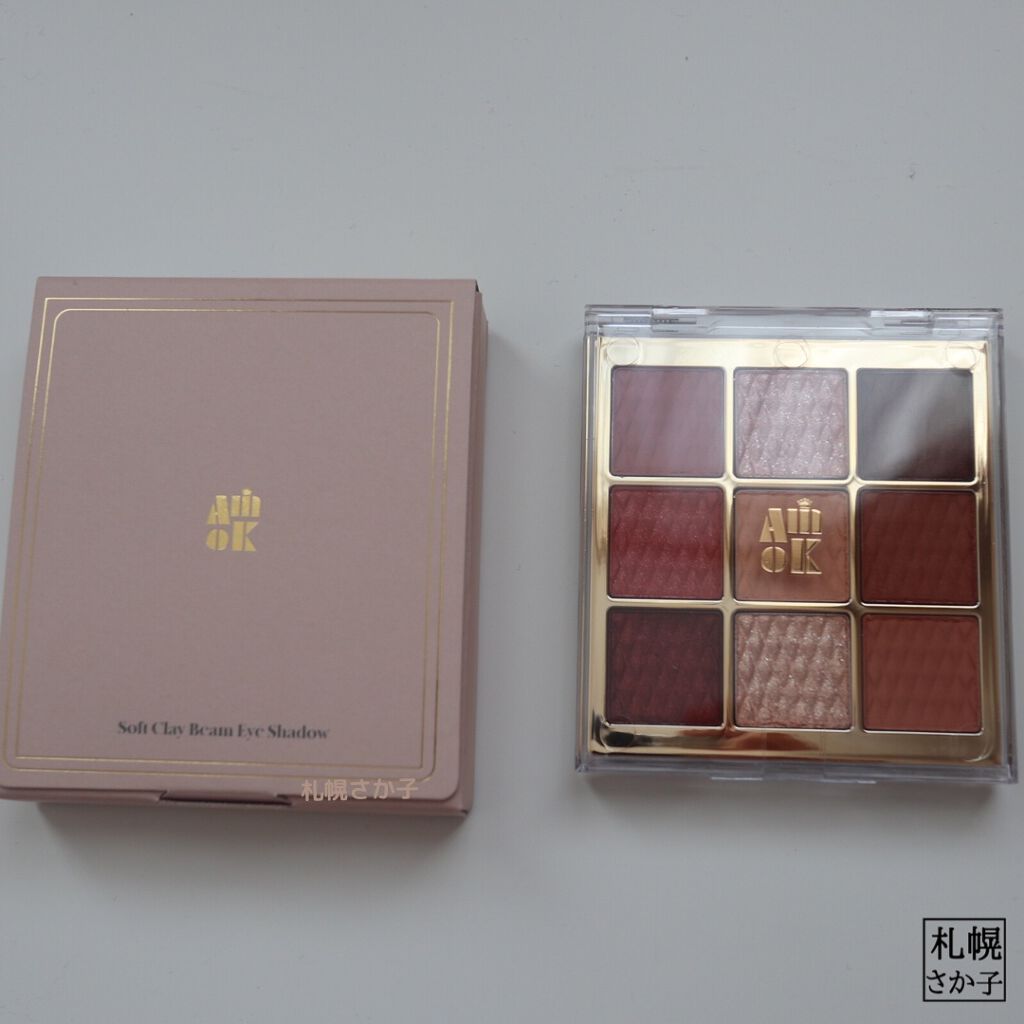 ソフトクレイビームアイシャドウパレット/AMIOK/ジェル・クリームアイシャドウを使ったクチコミ(4枚目)