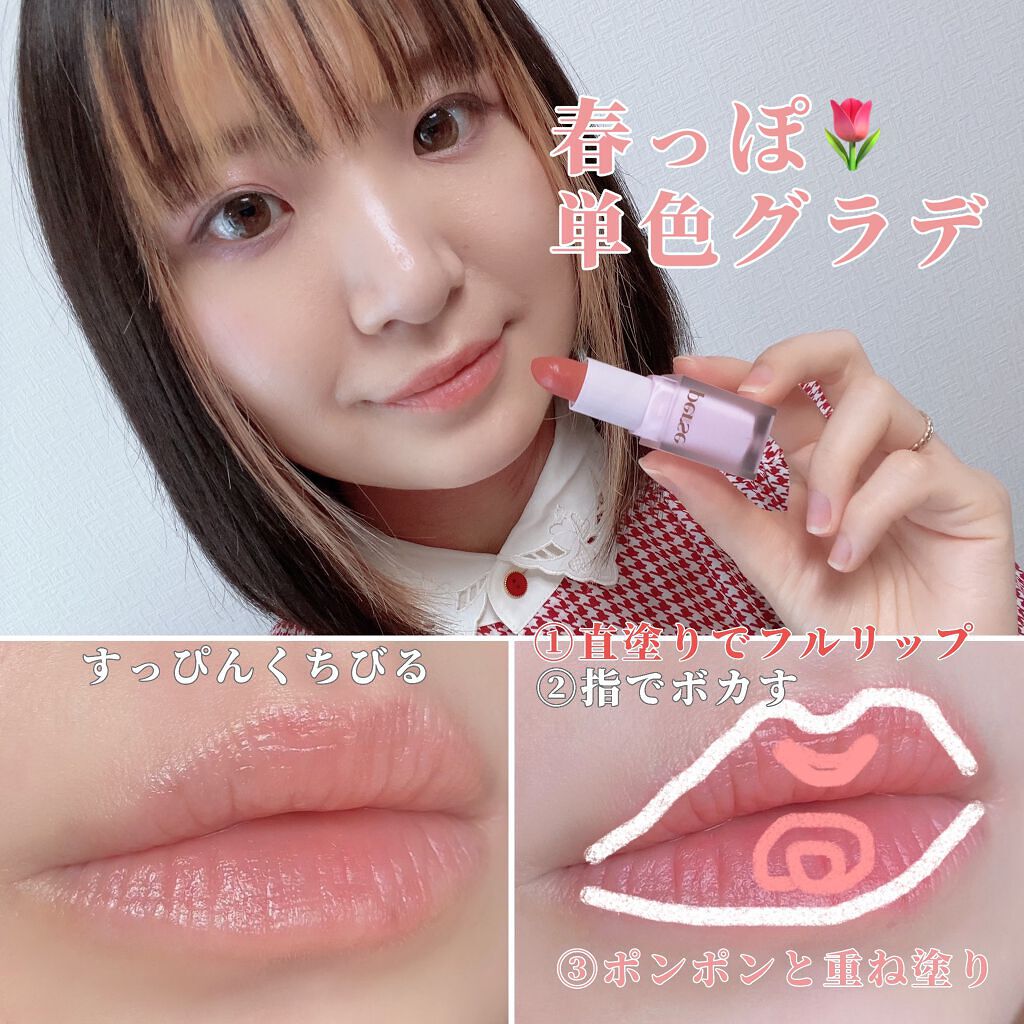 ラディアントクリーミーコンシーラー/NARS/リキッドコンシーラーを使ったクチコミ(2枚目)