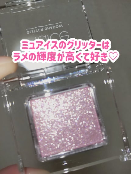 うるみオンアイズ/muice/単色アイシャドウを使ったクチコミ(3枚目)