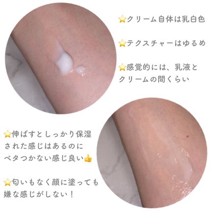 フェイスクリームD SQ(スクワラン)/DAISO/フェイスクリームを使ったクチコミ(4枚目)