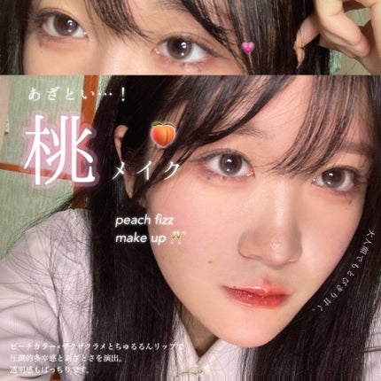 マリナシリーズ	/LENSSIS/カラーコンタクトレンズを使ったクチコミ(1枚目)