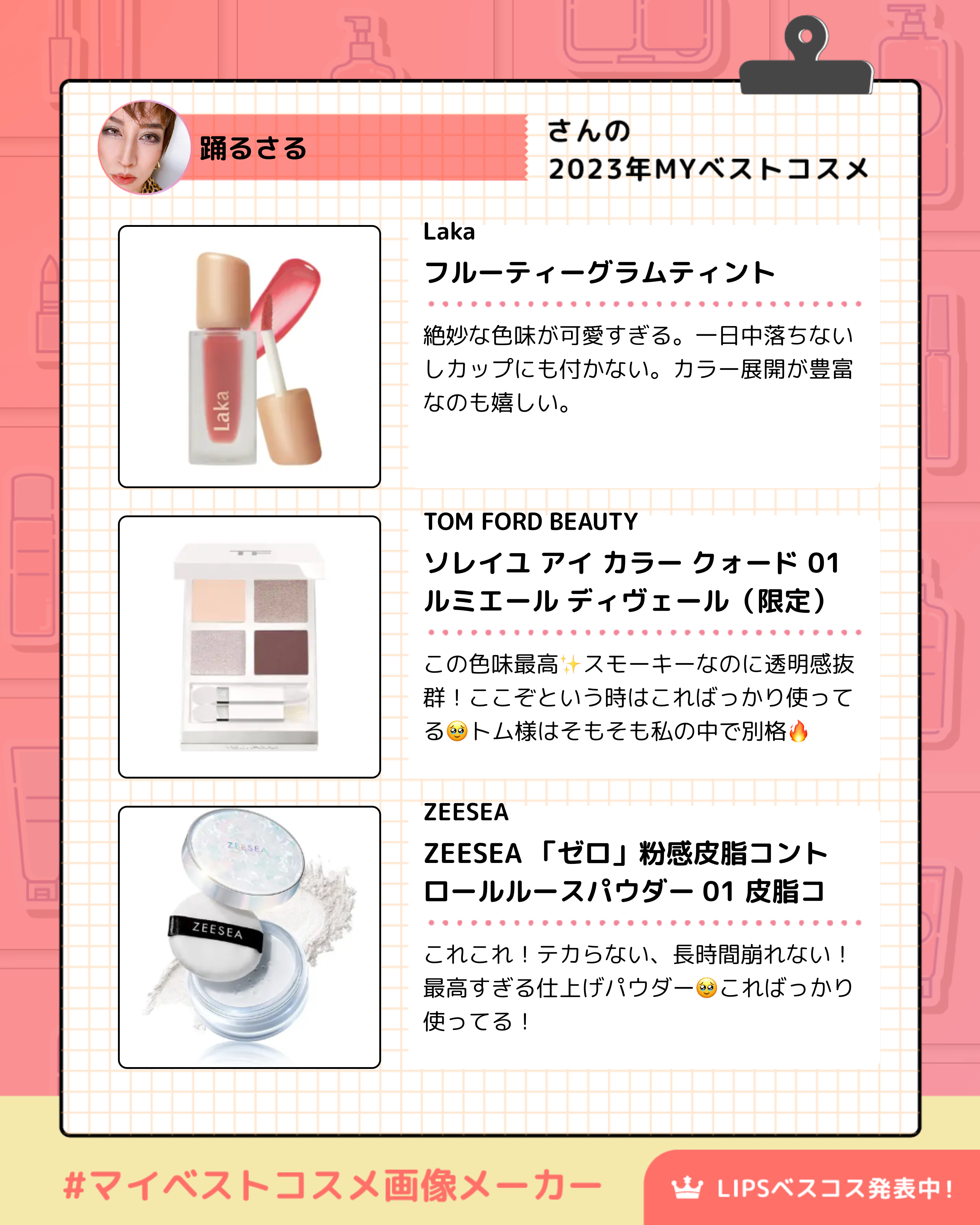 M·A·C ロックド キス インク リップカラー/M・A・C/口紅を使ったクチコミ（2枚目）