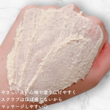 ワフードメイド 酒粕パック グロー/pdc/洗い流すパック・マスクを使ったクチコミ(4枚目)