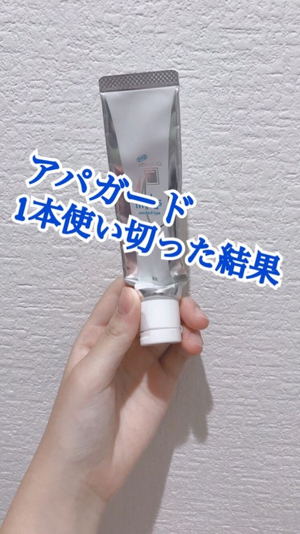 アパガードMプラス/アパガード/歯磨き粉を使ったクチコミ(1枚目)