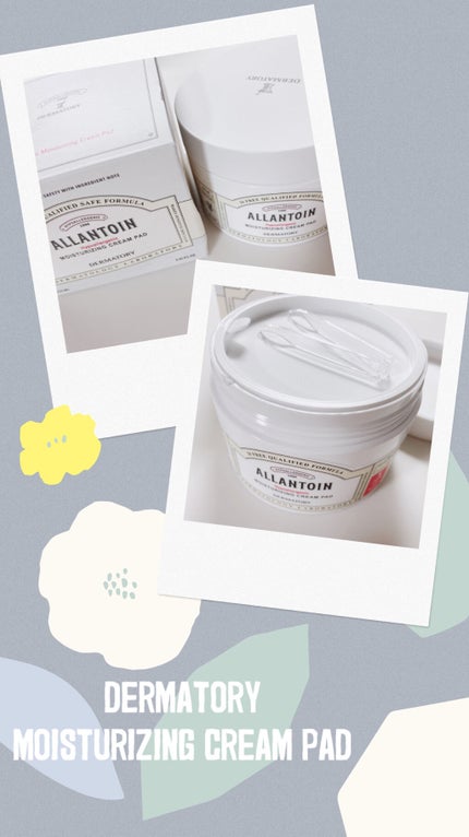 ハイポアレジェニック モイスチャライジング クリームパッド/Dermatory/トナーパッドを使ったクチコミ(1枚目)