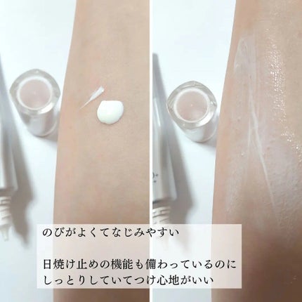 ブライトニング デーケアレボリューション WT+/エリクシール/乳液を使ったクチコミ(2枚目)