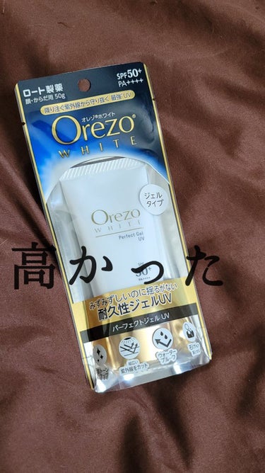 しいなです🌞
もう日差しで肌がヒリヒリする😭

一年中日焼け止め塗りますが、
あの独特のにおいとか、においつきのやつが好きじゃないのと、
塗ってベタつくのが苦手で
ひとまずアネッサの青いやつで落ち着いて