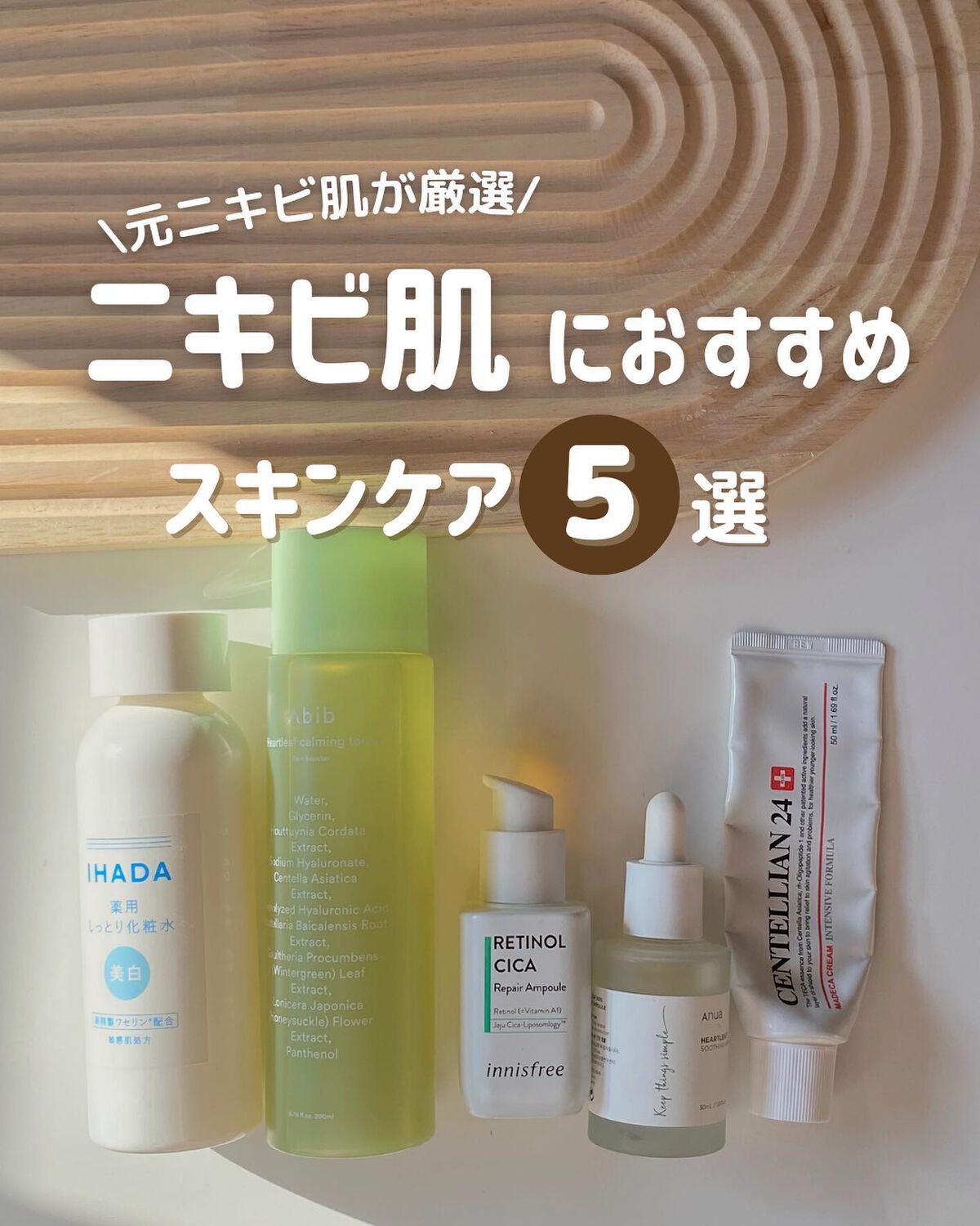 マデカクリーム/センテリアン24/フェイスクリームを使ったクチコミ（1枚目）