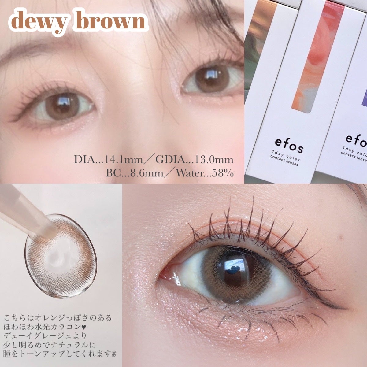 efos 1day/efos/ワンデー(1DAY)カラコンを使ったクチコミ(9枚目)