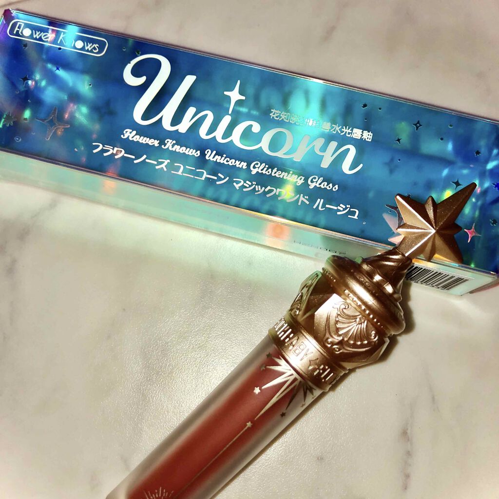 ユニコーンシリーズ マジックワンドルージュ/FlowerKnows/口紅を使ったクチコミ(2枚目)