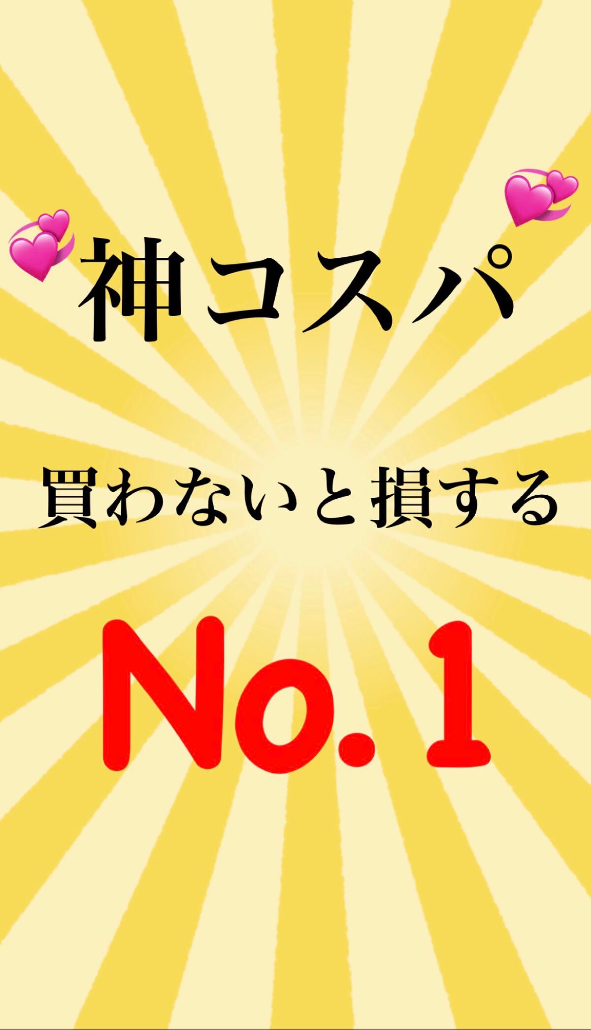 ããŒã«ãð on LIPS ãããã ãã®ã話ïŒïŒç§ãäžçªãããããããã³ã¹ã¡ã¯ãããã ã¢ã³ã..ãïŒ1æç®ïŒ