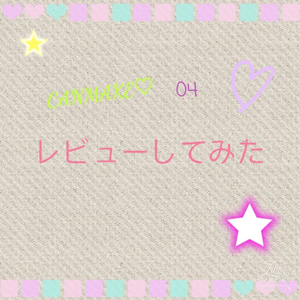 メルティールミナスルージュ/キャンメイク/口紅を使ったクチコミ(1枚目)