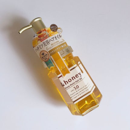 ディープモイスト ヘアオイル3.0/&honey/ヘアオイルを使ったクチコミ(1枚目)