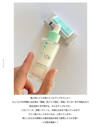 CICA 美容液 /YBK/美容液を使ったクチコミ(4枚目)