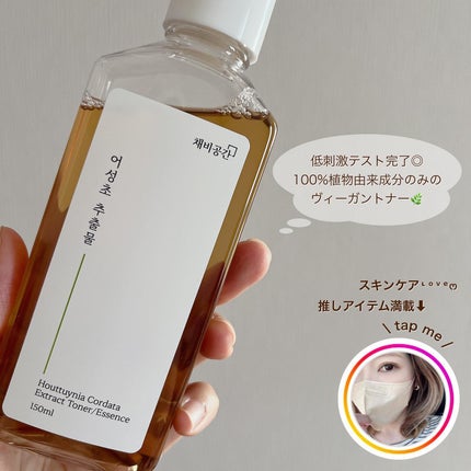 スキンケアトナー/CHAEB GONGGAN/化粧水を使ったクチコミ(5枚目)