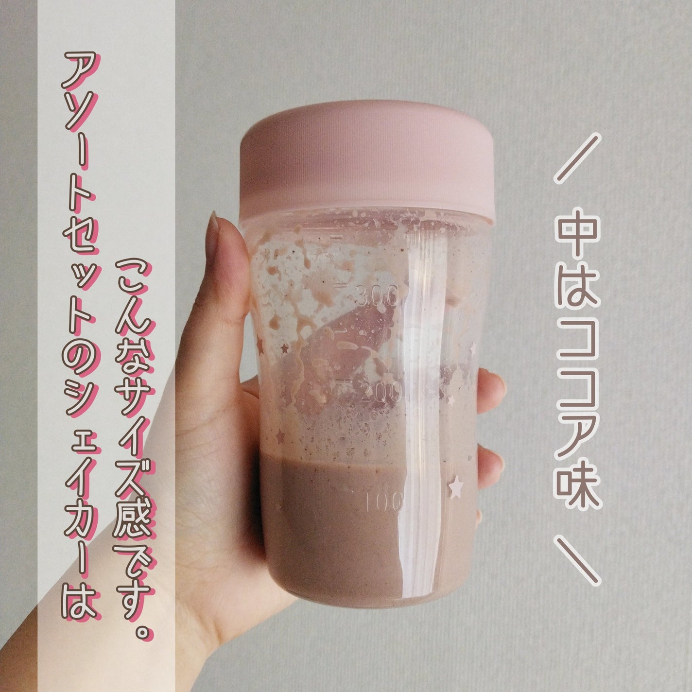 オヤスミタンパク/オヤスミタンパク/その他プロテインを使ったクチコミ(3枚目)