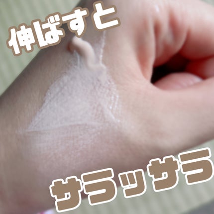 ウォータフルトーンアップサンクリーム/ダルバ/日焼け止めクリームを使ったクチコミ(3枚目)