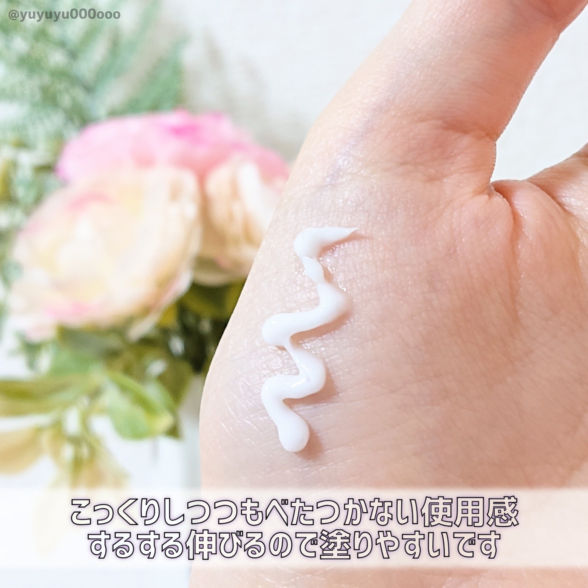 薬用リンクルアイクリーム ホワイト/なめらか本舗/アイケア・アイクリームを使ったクチコミ（2枚目）