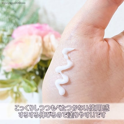 薬用リンクルアイクリーム ホワイト/なめらか本舗/アイケア・アイクリームを使ったクチコミ(2枚目)