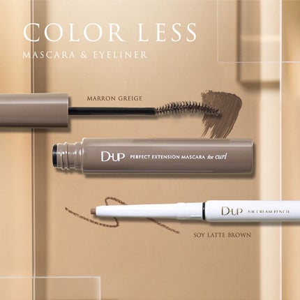 パーフェクトエクステンション マスカラ for カール/D-UP/マスカラを使ったクチコミ(1枚目)