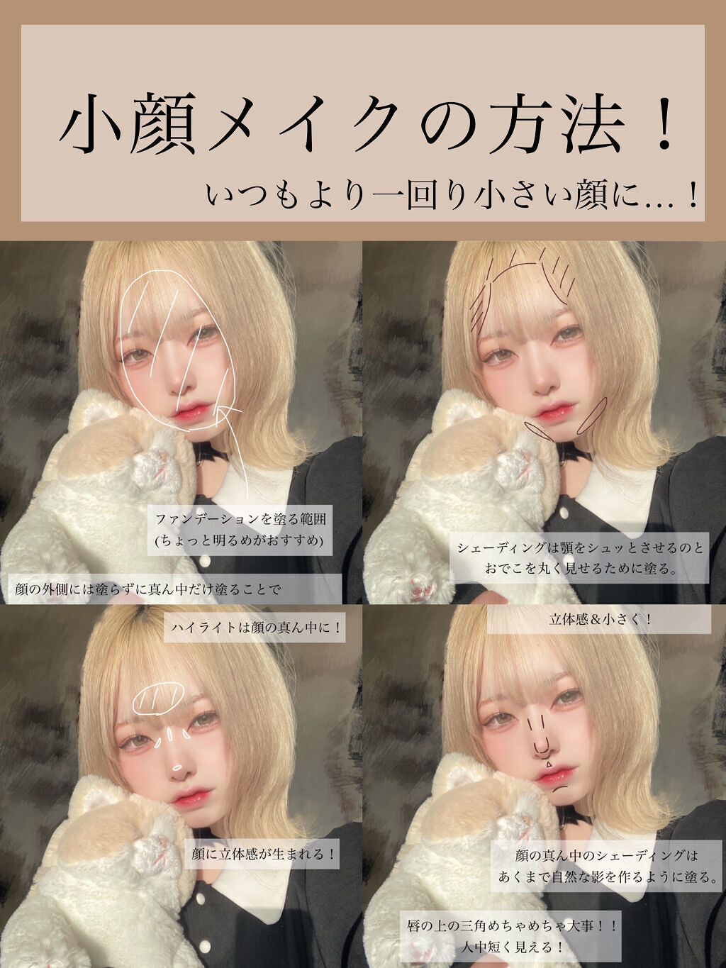 パールグロウハイライト/CEZANNE/パウダーハイライトを使ったクチコミ（1枚目）