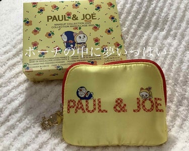 メイクアップ コレクション 2020/PAUL & JOE BEAUTE/メイクアップキットを使ったクチコミ（2枚目）