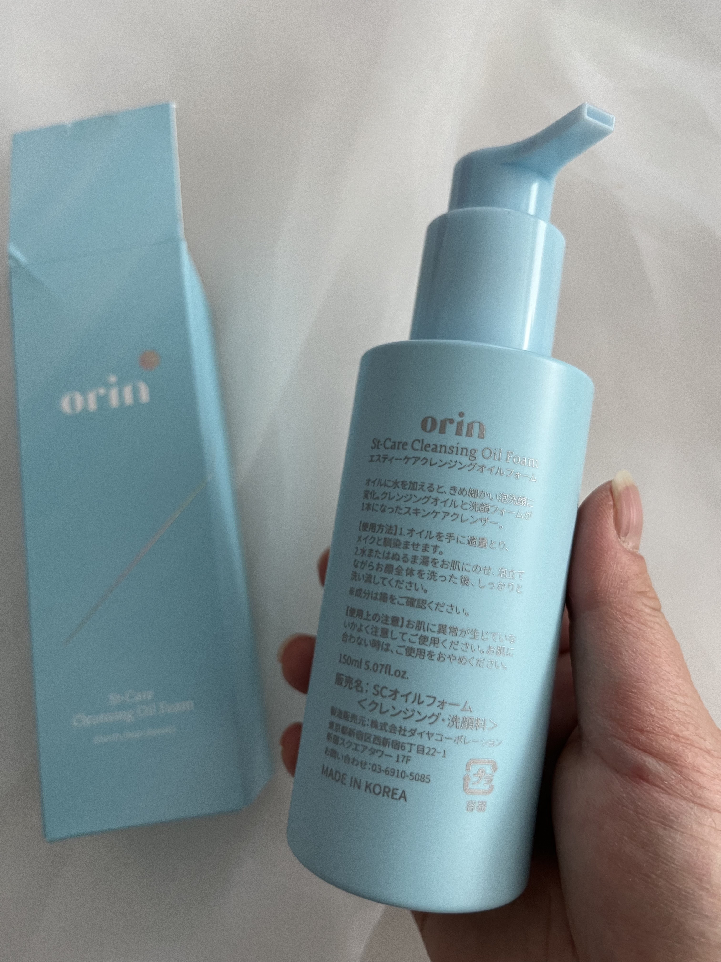 St-Care クレンジングオイルフォーム/orin/その他洗顔料を使ったクチコミ（2枚目）