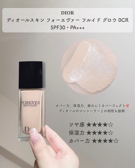 クレ・ド・ポー ボーテ タンフリュイドエクラ ナチュレル/クレ・ド・ポー ボーテ/リキッドファンデーションを使ったクチコミ(4枚目)