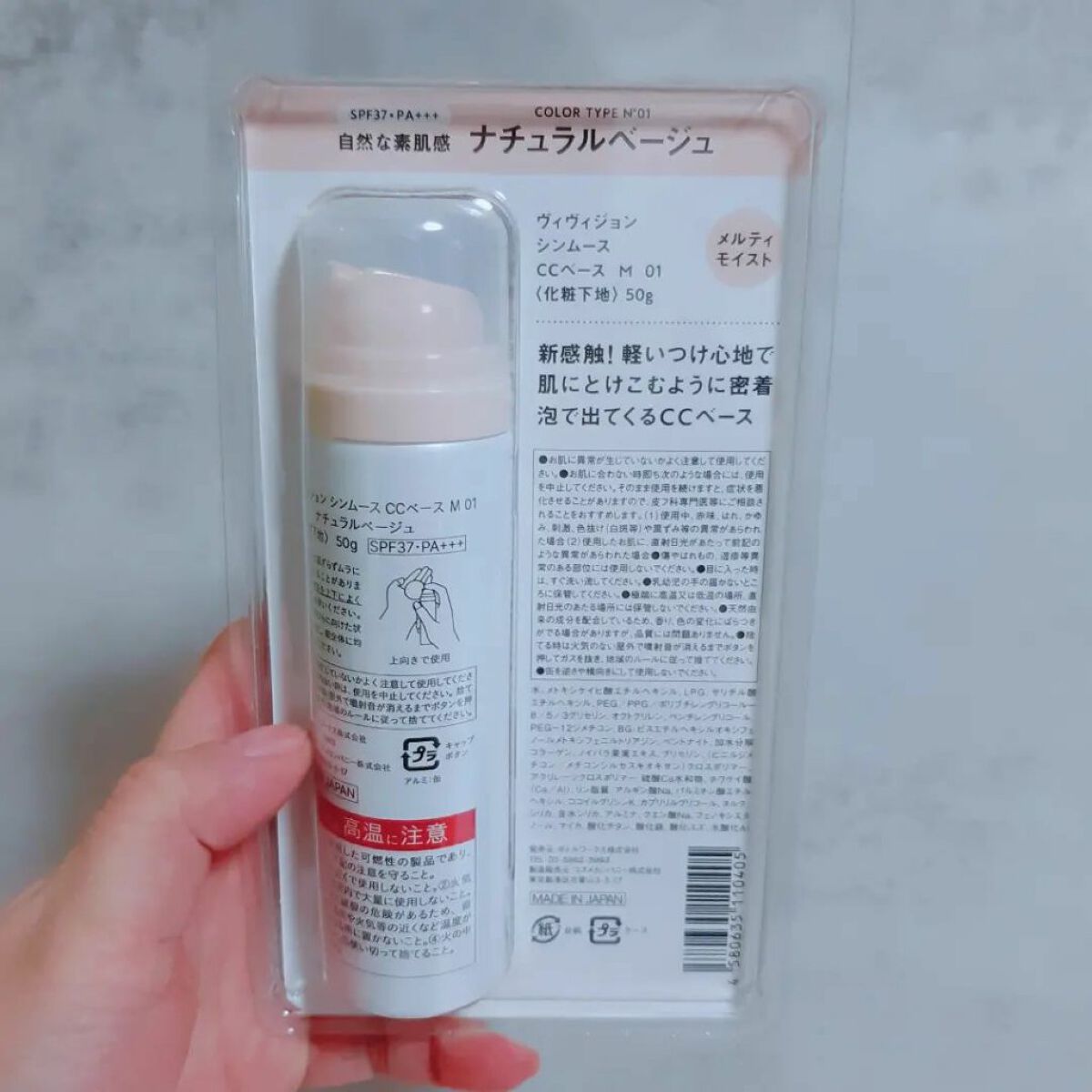 ディープモイスト ヘアオイル/アミノメイソン/ヘアオイルを使ったクチコミ(3枚目)