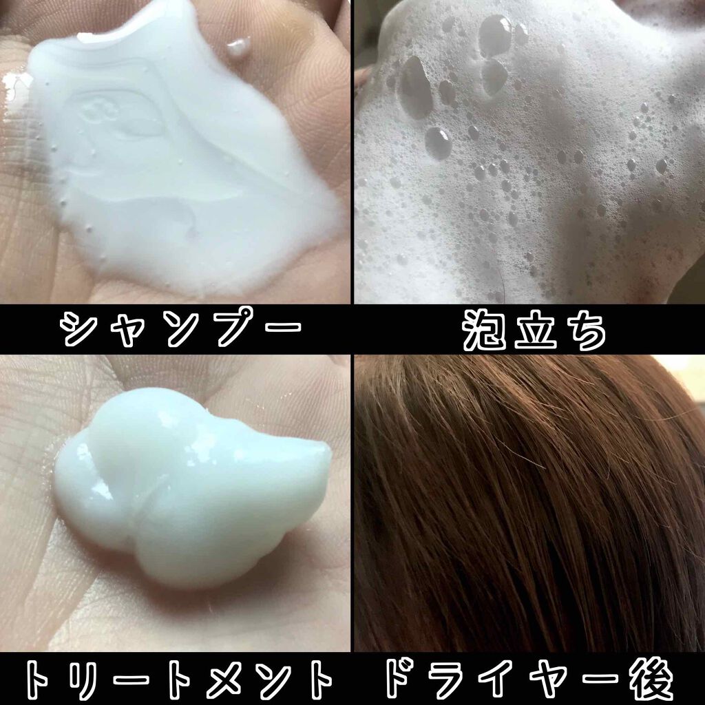 ビオリニュー モロッカンオイル シャンプー/コンディショナー/ハーバルエッセンス/市販シャンプーを使ったクチコミ(2枚目)