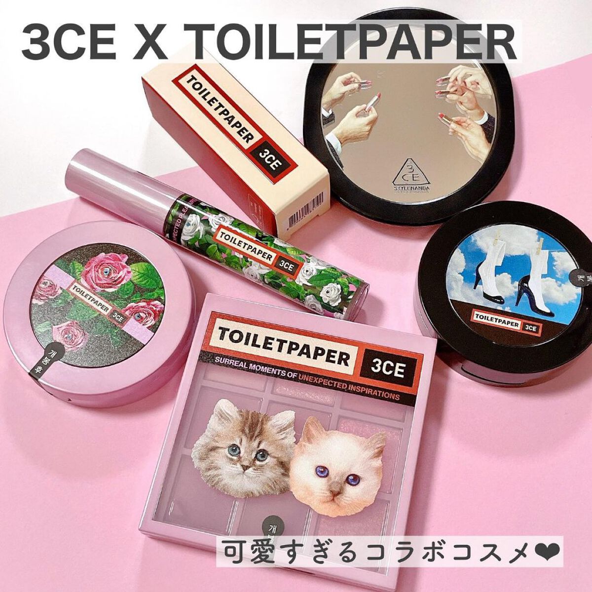 3CE マルチアイカラーパレット/3CE/アイシャドウパレットを使ったクチコミ(1枚目)