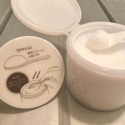 cocone クレンジングバーム/cocone/クレンジングバームを使ったクチコミ(2枚目)