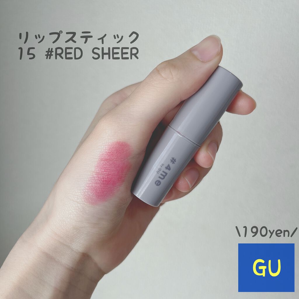 リップスティック 15# RED SHEER/#4me by GU/口紅を使ったクチコミ（1枚目）