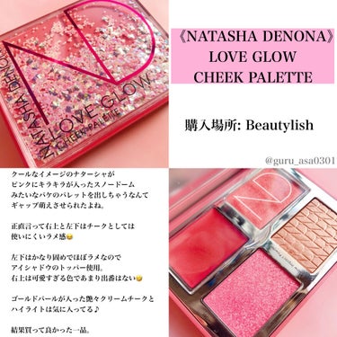 BRONZE PALETTE/Natasha Denona/アイシャドウパレットを使ったクチコミ（3枚目）