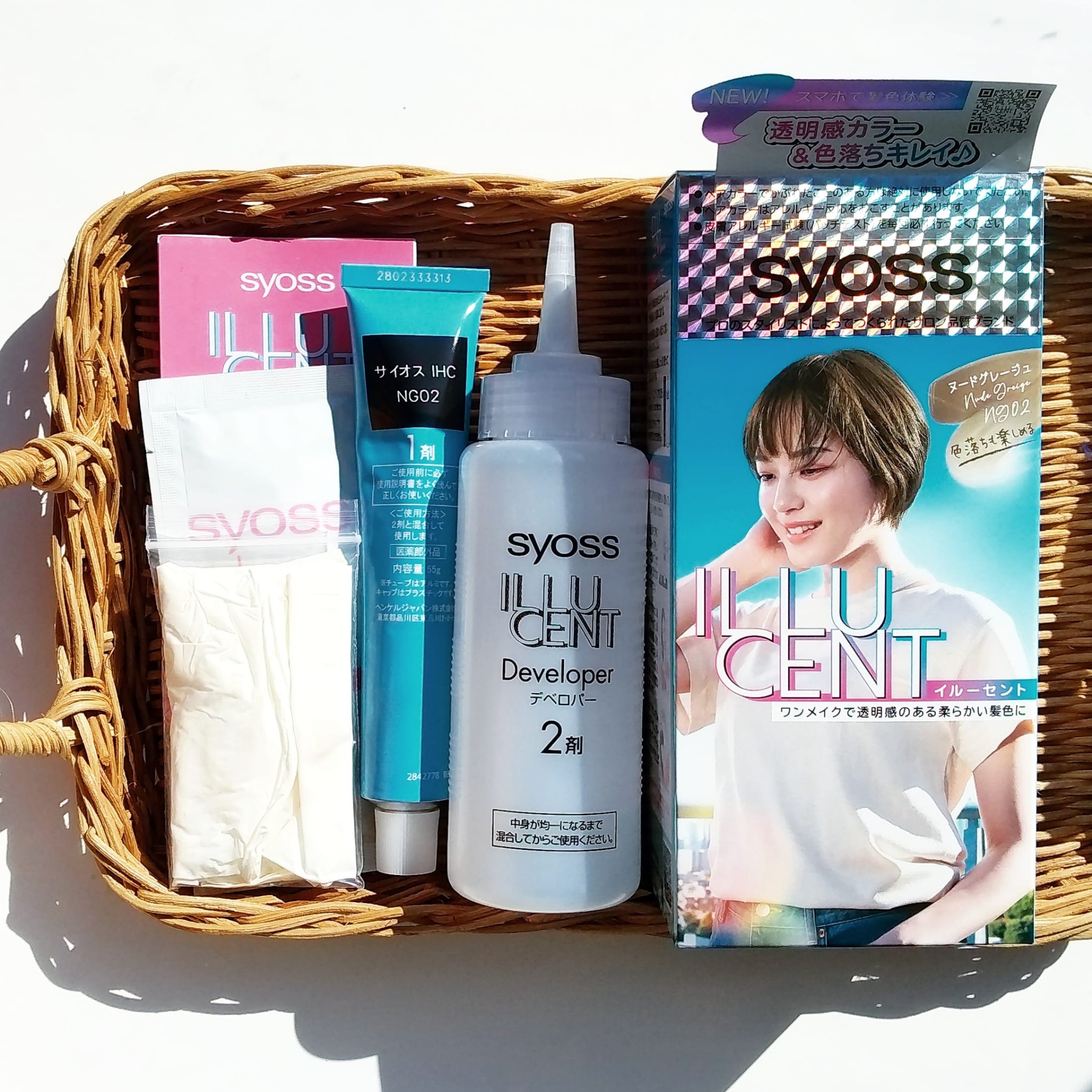 イルーセント ミルキーヘアカラー/サイオス/ヘアカラーを使ったクチコミ（1枚目）