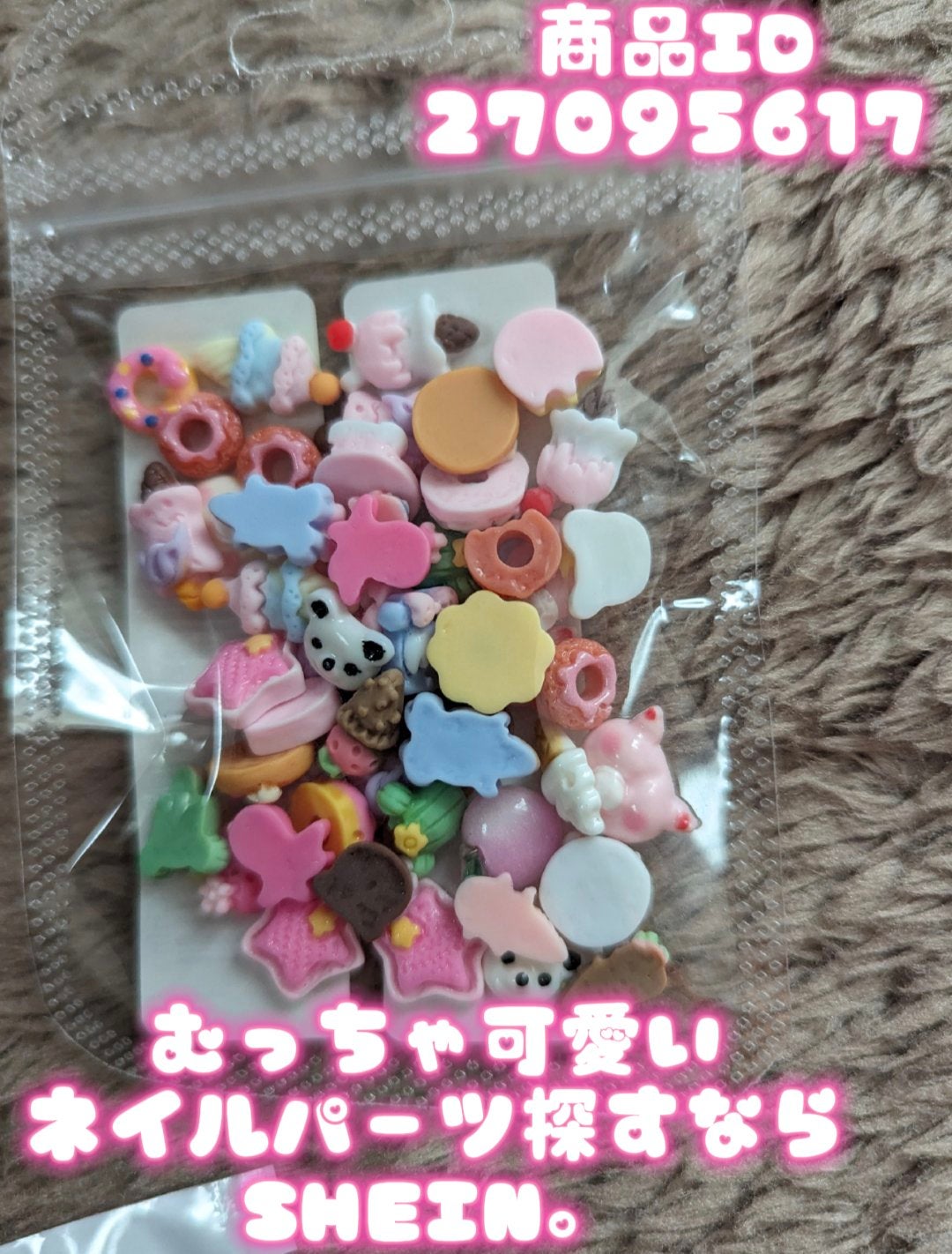 ネイルパーツ/SHEIN/ネイルチップ・パーツを使ったクチコミ(1枚目)