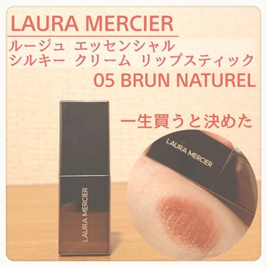 ルージュ ピュールクチュール ヴェルニ ウォーターステイン 613 カスケード ボルドー/YVES SAINT LAURENT BEAUTE/口紅を使ったクチコミ（2枚目）