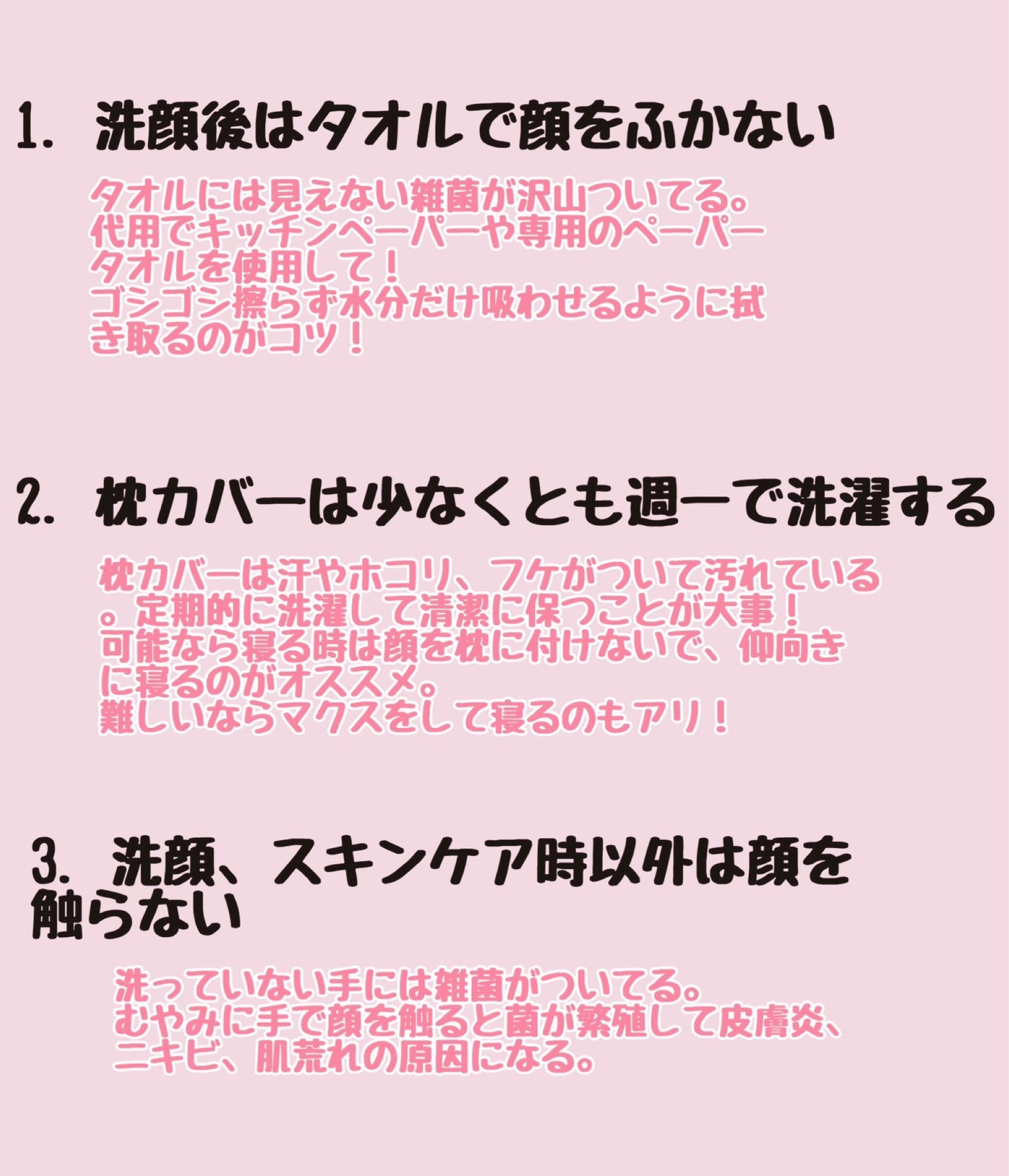敏感肌用乳液 高保湿/無印良品/乳液を使ったクチコミ(2枚目)