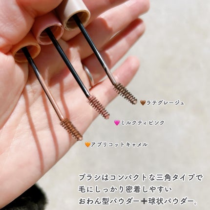 ラブ・ライナー シグネチャーフィットマスカラ MMC2<アイブロウ>/ラブ・ライナー/眉マスカラを使ったクチコミ(8枚目)