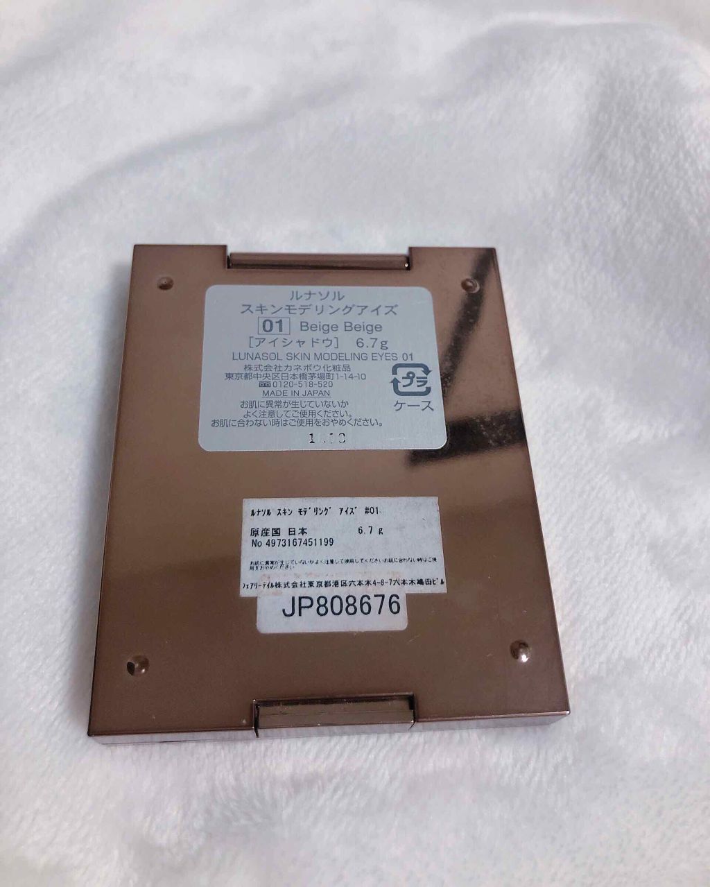 スキンモデリングアイズ/LUNASOL/アイシャドウパレットを使ったクチコミ（2枚目）