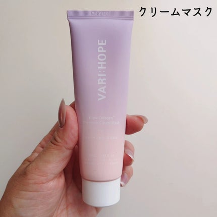 トリプルコラーゲンプレミアム美容液/VARI:HOPE/美容液を使ったクチコミ(4枚目)