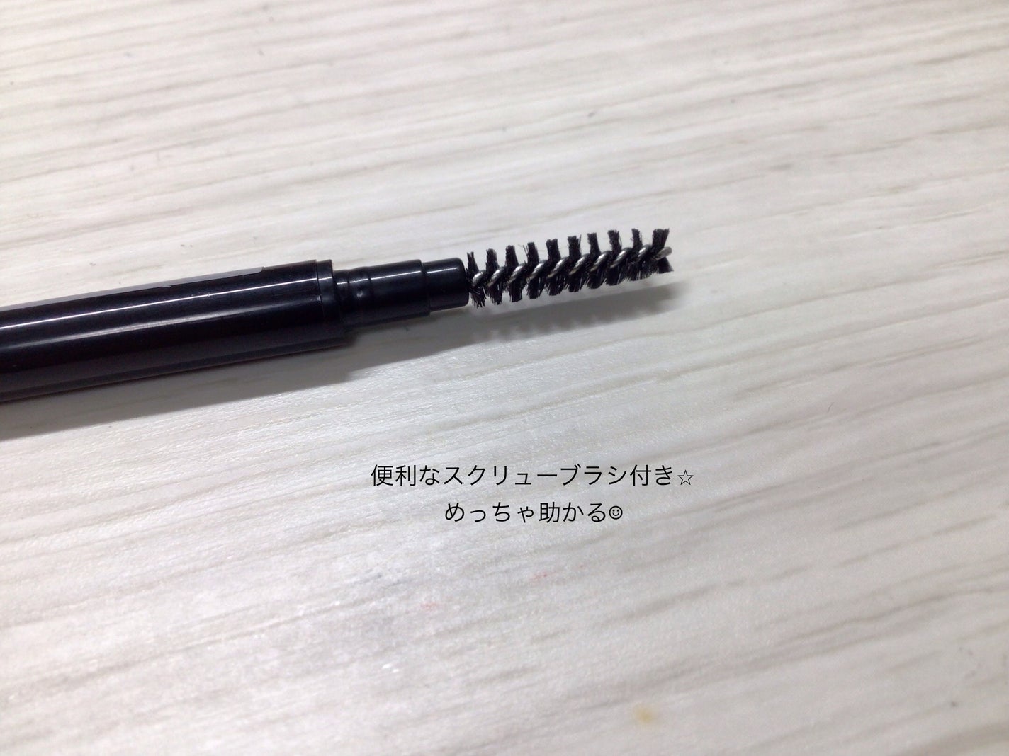 スリムスケッチアイブロウペンシル/U R GLAM/アイブロウペンシルを使ったクチコミ(4枚目)