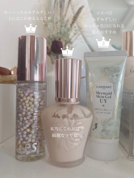 ラトゥー エクラ ファンデーション プライマー N/PAUL & JOE BEAUTE/化粧下地を使ったクチコミ(2枚目)